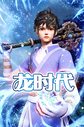 巴山女红军