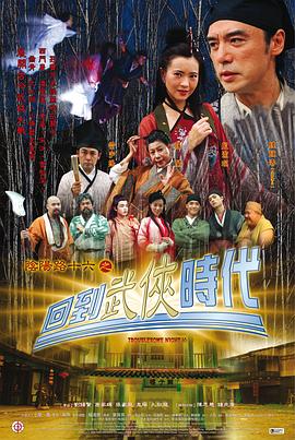 爱探险的朵拉:消失的黄金城