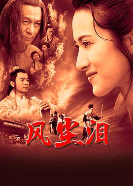 恶魔校花2
