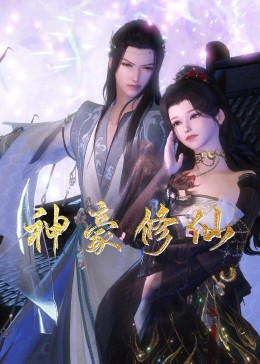 爱情限时恋未尽