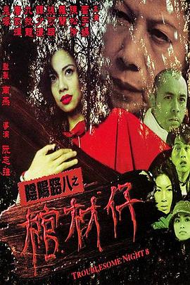 幸福山歌