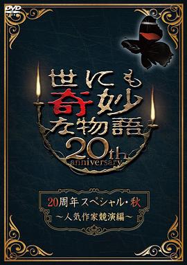 光逝去的夏天
