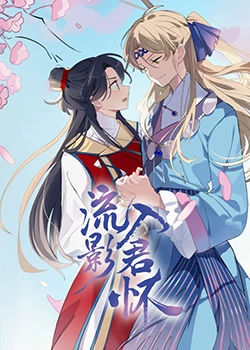 干将莫邪