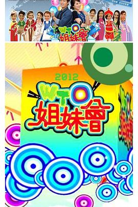 希腊人佐巴