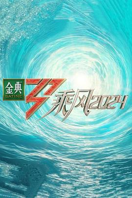DOPE麻药取缔部特搜课