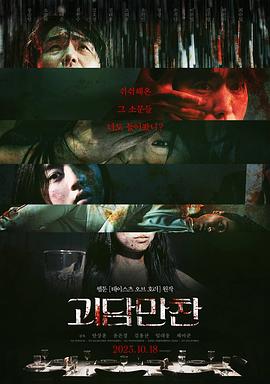 无效申请