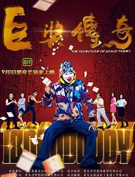 巴黎圣母院