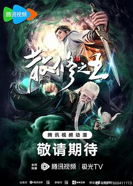 无理之人