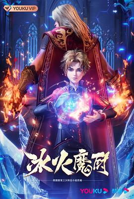 巴黎圣母院