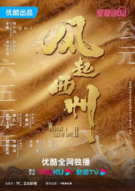 父母的婚事