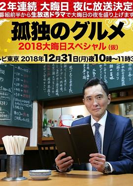 巴山女红军