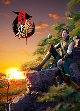爱情麻辣烫