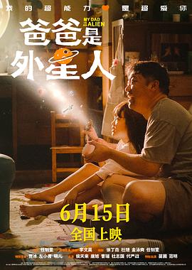 恶作剧