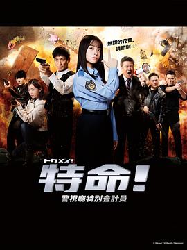 怪兽2012
