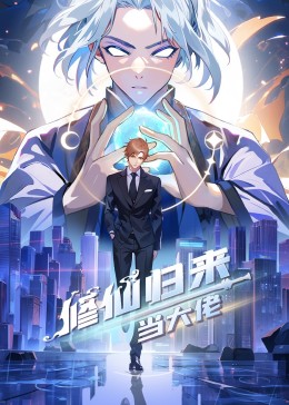 爱情史