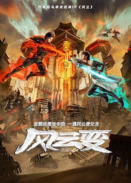 无尽的战壕