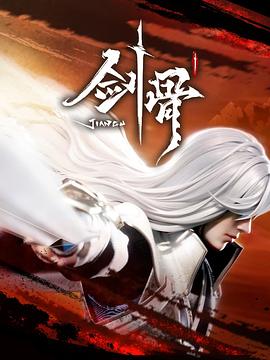 年青的一代