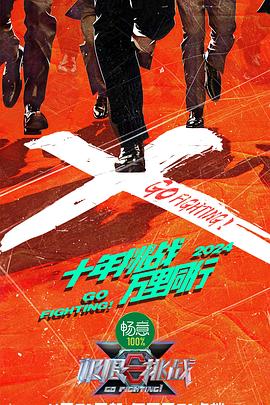 甜心服务