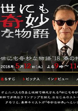 爱琳