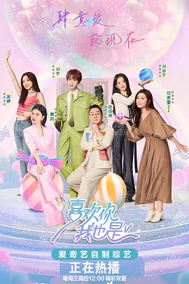 带着魔术盒的男人